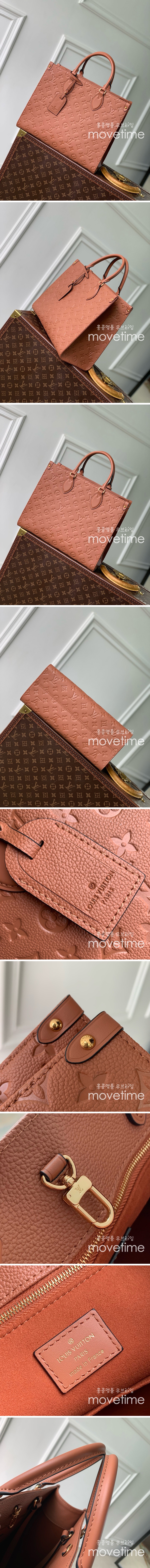 [홍콩명품.LOUIS VUITTON] 루이비통 25SS 로고 모노그램 온더고 MM 백 코냑 M12775, BGM4382, BDA, 홍콩명품가방,명품쇼핑몰,크로스백,핸드백,구매대행