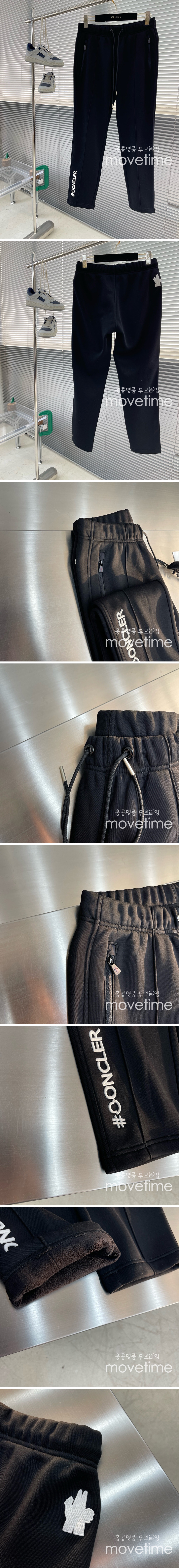 [홍콩명품.MONCLER] 몽클레어 25SS 로고 자수 기모 조거 팬츠 바지 (블랙), BM18833, G5, 홍콩명품의류,구매대행,온라인명품