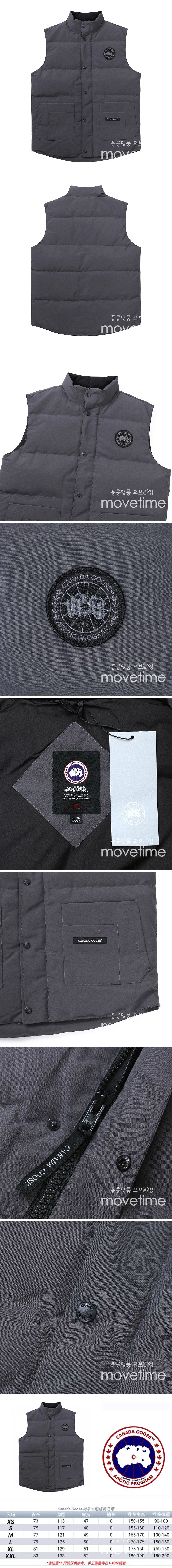 [홍콩명품.CANADA GOOSE] 캐나다구스 25SS 로고 다운 패딩 조끼 베스트 (다크그레이), BM19093, S1F, 홍콩명품의류,구매대행,온라인명품