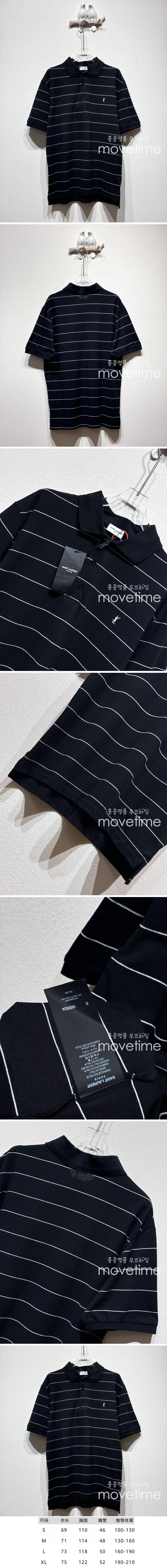 [홍콩명품.YSL] 입생로랑 25SS 로고 자수 스트라이프 카라 폴로 반팔 티셔츠 (블랙), BM19641, KB, 홍콩명품의류,구매대행,온라인명품