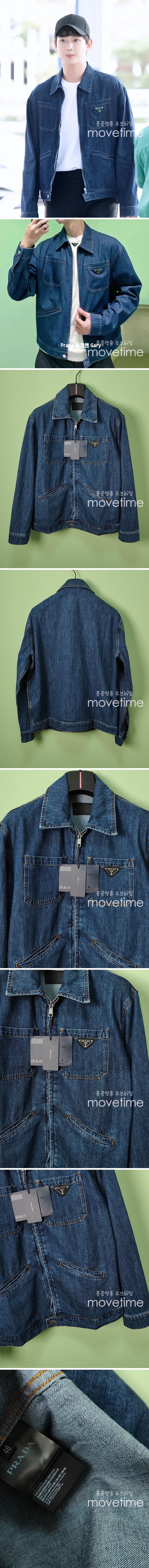 [홍콩명품,PRADA] 프라다 25SS 삼각로고 데님 카라 자켓, BM19888, JL, 홍콩명품의류,구매대행,온라인명품
