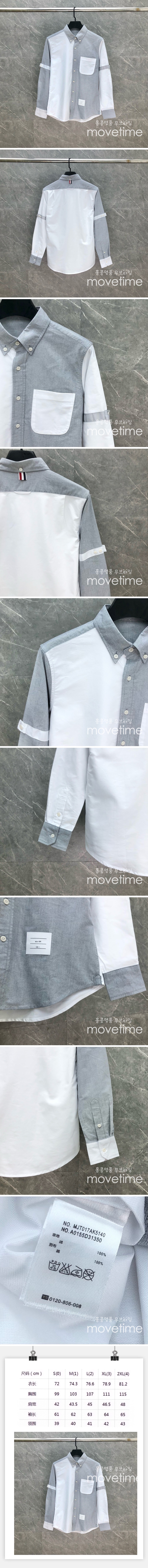 [홍콩명품.THOME BROWNE] 톰브라운 25SS 로고 레이어드 남방 셔츠 (화이트-그레이), BM20198, TB1, 홍콩명품의류,구매대행,온라인명품