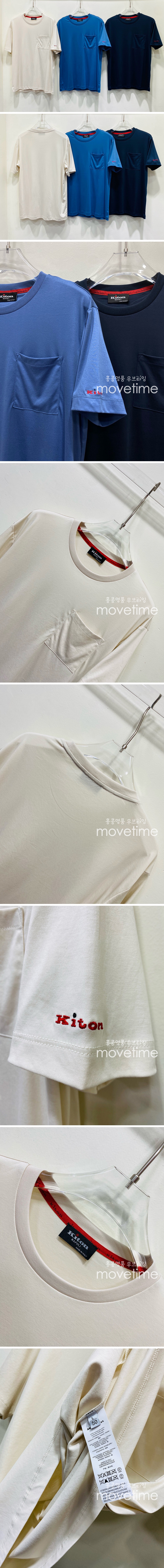[홍콩명품, KITON] 키톤 25SS 로고 포켓 반팔 티셔츠 (3컬러), BM20214, JU, 홍콩명품의류,구매대행,온라인명품