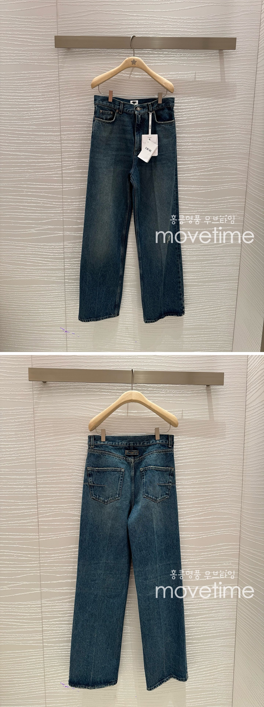 [홍콩명품,Christian Dior] 디올 25SS 로고 여성 데님 팬츠 진 청바지, BM20453, 13C, 홍콩명품의류,구매대행,온라인명품