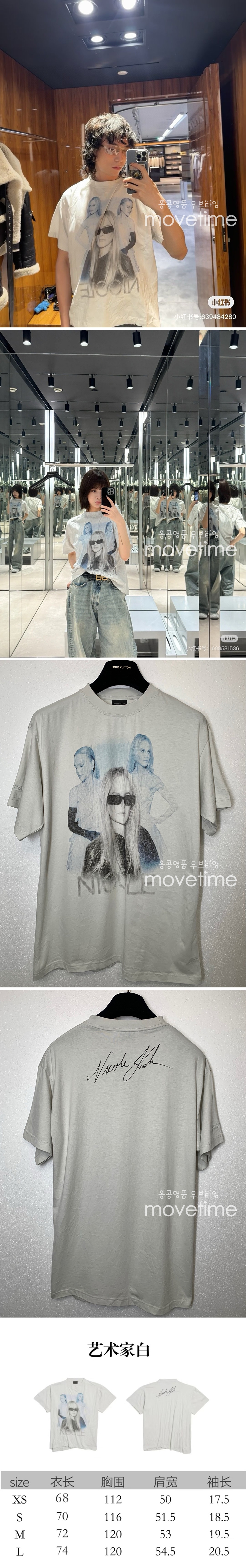 [홍콩명품.BALENCIAGA] 발렌시아가 25SS 로고 프린트 반팔 티셔츠 (화이트), BM20555, JL, 홍콩명품의류,구매대행,온라인명품