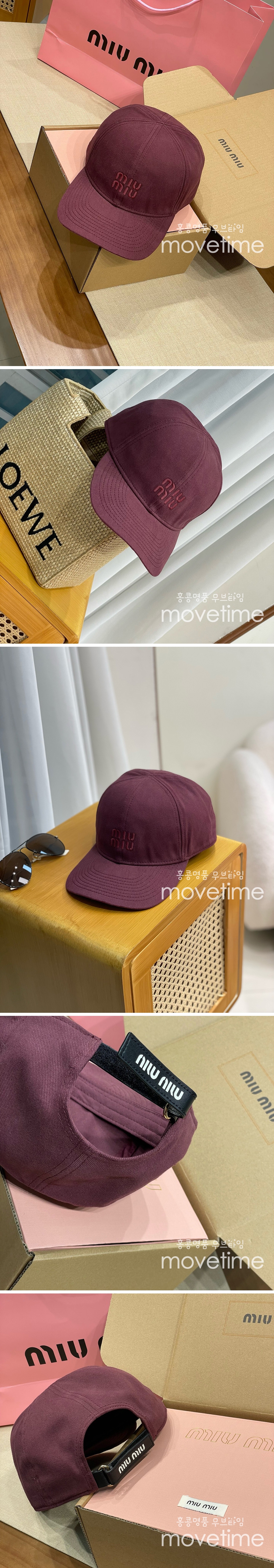 [홍콩명품,MIU MIU] 미우미우 25SS 로고 자수 볼캡 모자 (와인), CA0335, 홍콩명품쇼핑몰,인터넷명품,온라인명품사이트,남자명품,해외직구