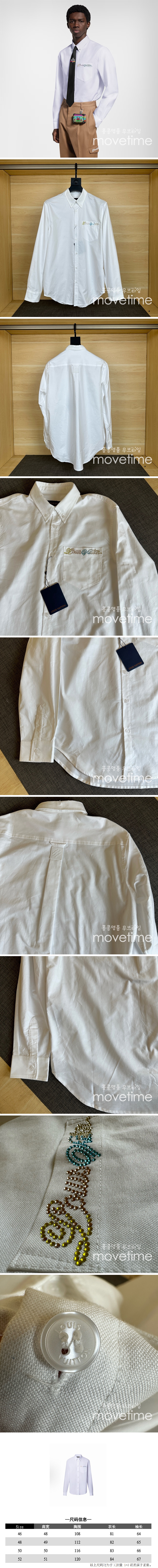 [홍콩명품.LOUIS VUITTON] 루이비통 25SS 로고 남방 셔츠 1AGTQ5 (화이트), BM20617, JU, 홍콩명품의류,구매대행,온라인명품