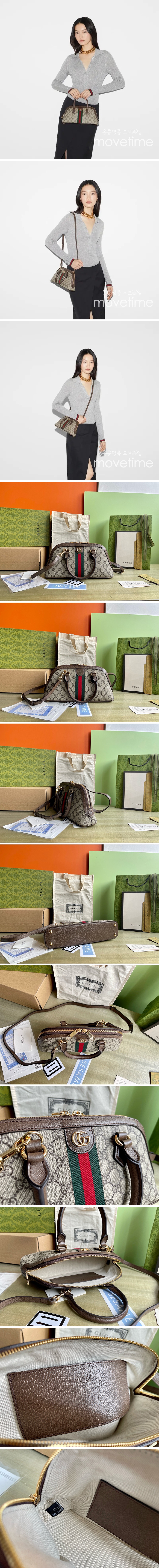 [홍콩명품.Gucci] 구찌 25SS 로고 GG 오피디아 스몰 탑 핸들백 베이지 화이트 795249 96IWG8745, BGM4751, BDA, 홍콩명품가방,명품쇼핑몰,크로스백,핸드백,구매대행