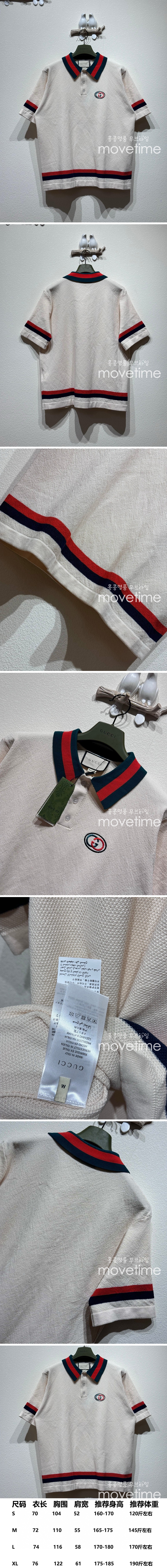 [홍콩명품.Gucci] 구찌 25SS 로고 자수 카라 폴로 반팔 티셔츠 (화이트), BM20724, KB, 홍콩명품의류,구매대행,온라인명품