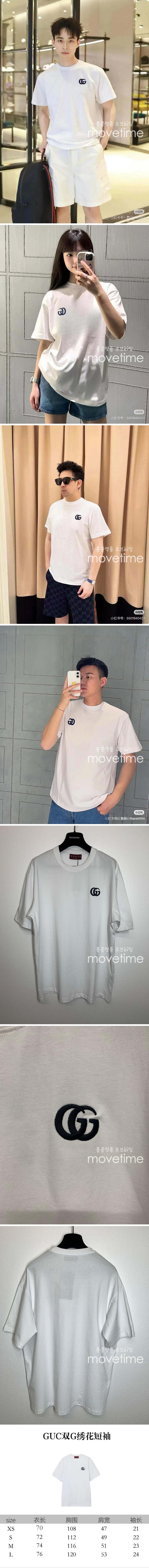 [홍콩명품.Gucci] 구찌 25SS 로고 자수 반팔 티셔츠 (화이트), BM21056, JL, 홍콩명품의류,구매대행,온라인명품