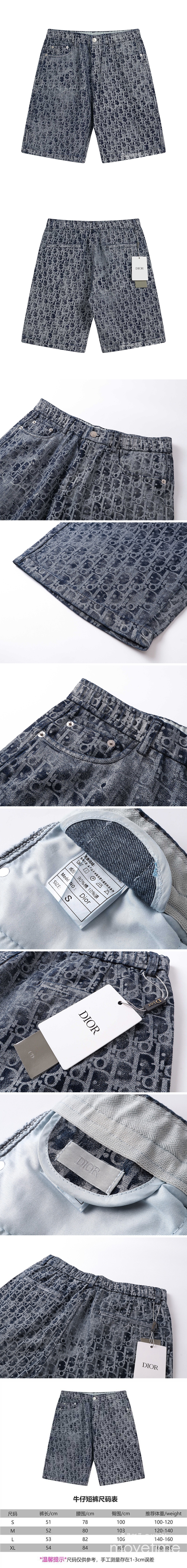 [홍콩명품,Christian Dior] 디올 25SS 로고 오블리크 데님 쇼츠 반바지, BM21084, S1F, 홍콩명품의류,구매대행,온라인명품
