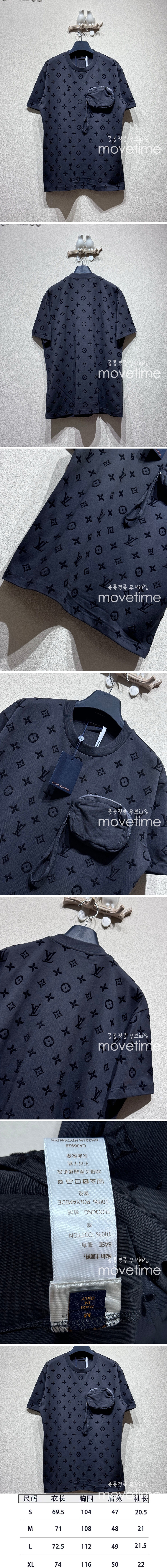 [명품레플리카.LOUIS VUITTON] 루이비통 25SS 로고 모노그램 포켓 반팔 티셔츠 (블랙), BM21185, KB, 홍콩명품의류,구매대행,온라인명품