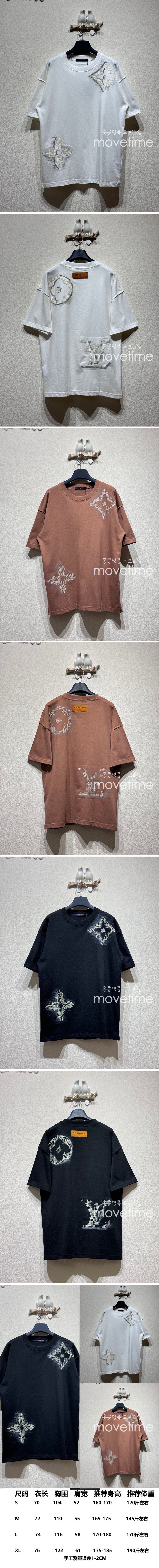 [명품레플리카.LOUIS VUITTON] 루이비통 25SS 로고 모노그램 반팔 티셔츠 (3컬러), BM21195, KB, 홍콩명품의류,구매대행,온라인명품