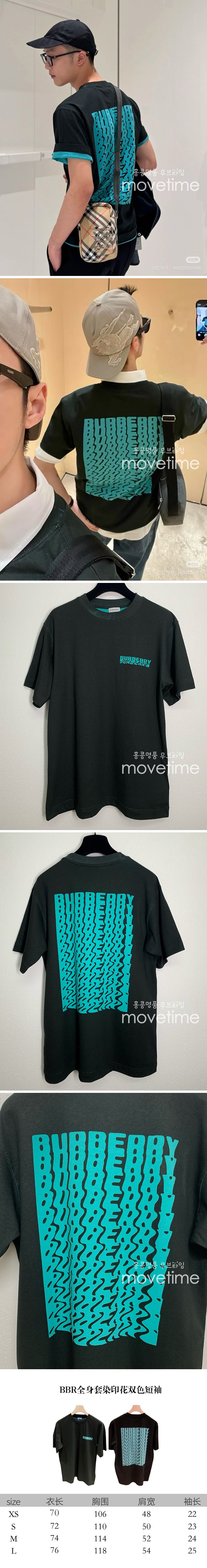 [홍콩명품.Burberry] 버버리 25SS 로고 그래픽 반팔 티셔츠 (블랙), BM21272, JL, 명품레플리카,미러급,온라인쇼핑몰사이트