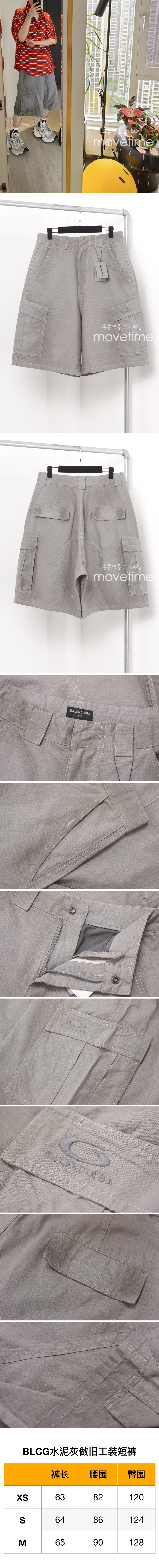 [홍콩명품.BALENCIAGA] 발렌시아가 25SS 로고 자수 쇼츠 반바지 (그레이), BM21538, JL, 명품레플리카,미러급,온라인쇼핑몰사이트