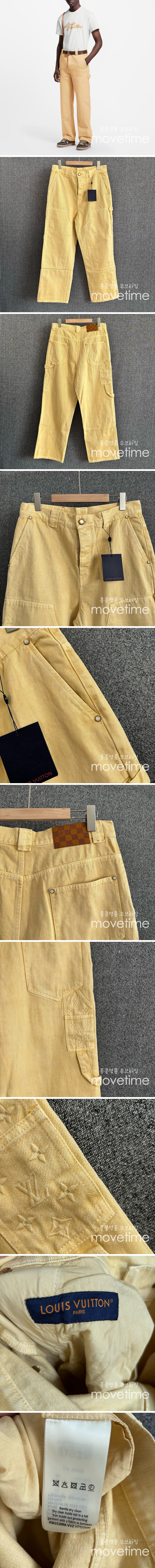 [홍콩명품.LOUIS VUITTON] 루이비통 25SS 로고 오버핏 데님 팬츠 진 청바지 (노랑), BM21572, JU, 명품레플리카,미러급,온라인쇼핑몰사이트