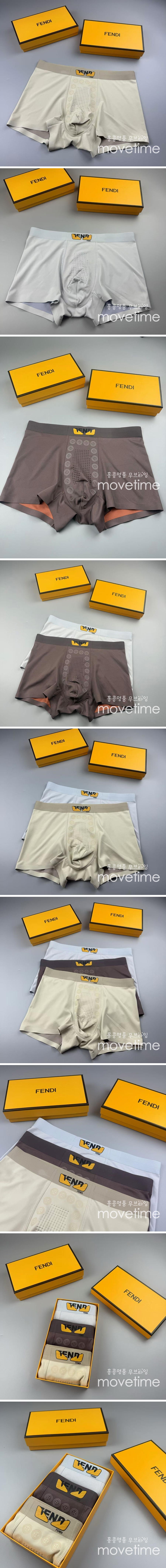 [홍콩명품,FENDI] 펜디 25SS 로고 몬스터아이 남성 팬티 드로즈 3종, ET3115, NNT, 홍콩명품의류,구매대행,온라인명품