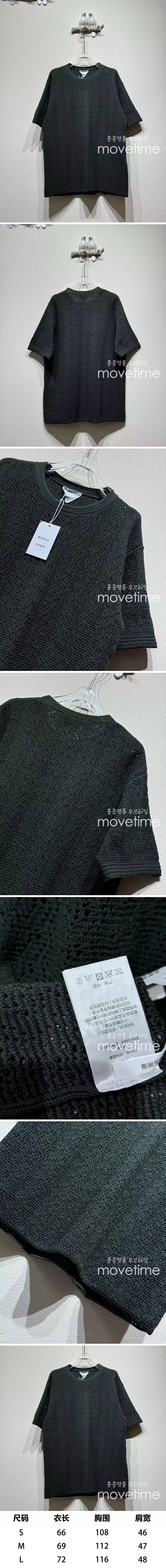 [홍콩명품.BOTTEGA VENETA] 보테가베네타 25SS 로고 반팔 티셔츠 (블랙), BM21906, KB, 레플리카의류,미러급사이트