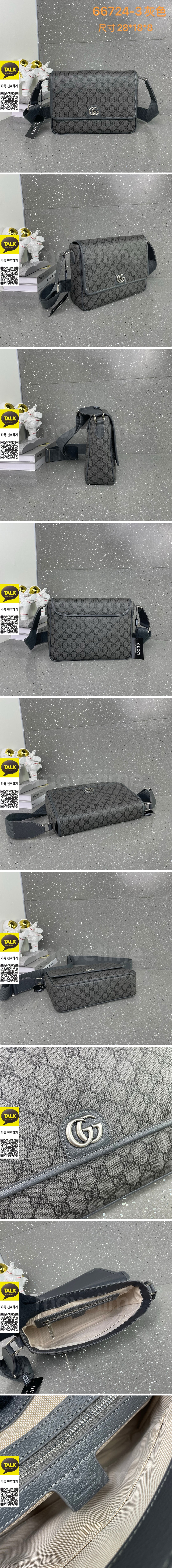 [홍콩명품.Gucci] 구찌 25SS 로고 GG수프림 레더 가죽 크로스백 (그레이), BGM5144, 홍콩명품가방,명품쇼핑몰,크로스백,핸드백,구매대행