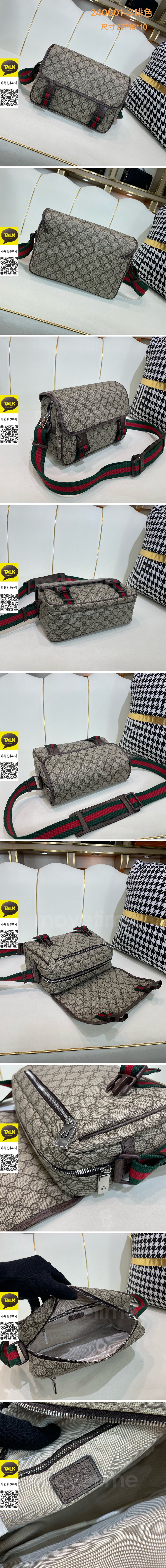 [홍콩명품.Gucci] 구찌 25SS 로고 GG수프림 레더 가죽 크로스백 (베이지), BGM5145, 홍콩명품가방,명품쇼핑몰,크로스백,핸드백,구매대행