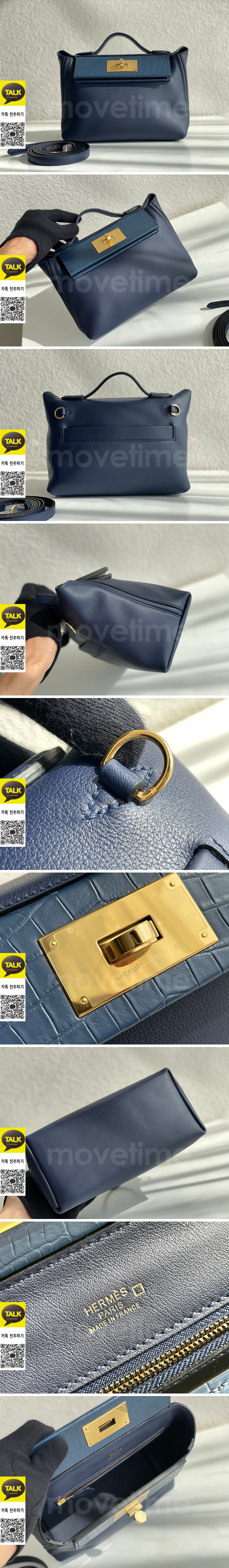 [홍콩명품.Hermes] 에르메스 25SS 로고 Mini 24 Kelly Touch 핸드백 (네이비-금장), BGM5202, 홍콩명품가방,명품쇼핑몰,크로스백,핸드백,구매대행