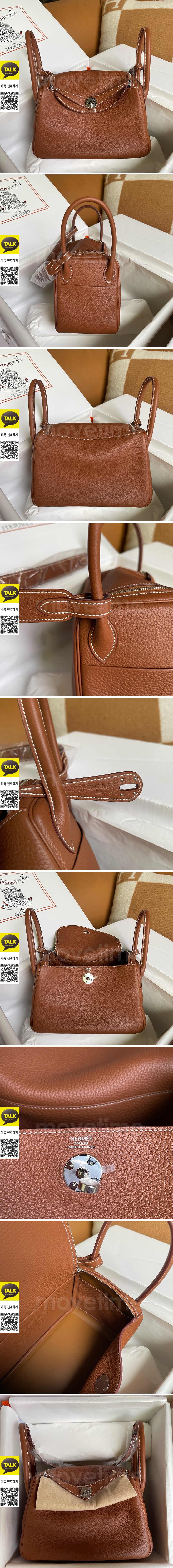 [홍콩명품.Hermes] 에르메스 25SS 로고 LINDY 26 토트백 핸드백 (브라운), BGM5207, 홍콩명품가방,명품쇼핑몰,크로스백,핸드백,구매대행