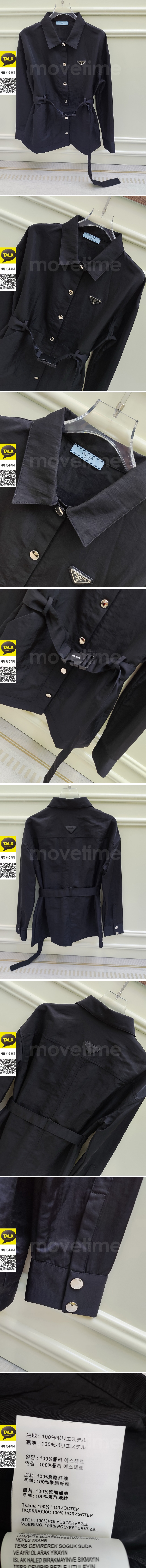 [홍콩명품,PRADA] 프라다 25SS 삼각로고 여성 벨티드 셔츠 (블랙), BM22522, MC, 레플리카의류,미러급사이트