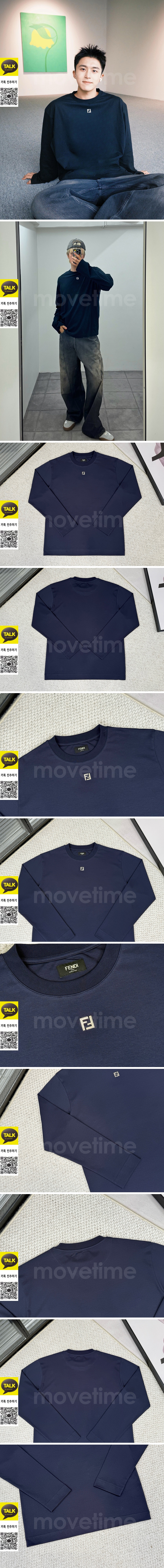[홍콩명품,FENDI] 펜디 25SS 로고 자수 긴팔 티셔츠 (네이비), BM22679, 레플리카의류,미러급사이트