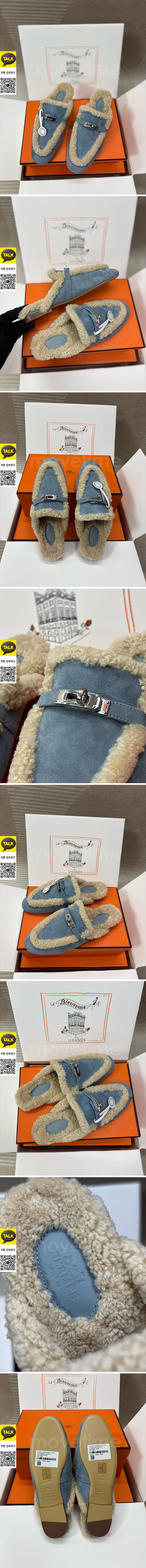 [홍콩명품.Hermes] 에르메스 25SS 로고 여성 레더 가죽 구두 뮬 슬리퍼 (블루), SE5615, 명품스니커즈,운동화,구두,로퍼,하이탑,신발