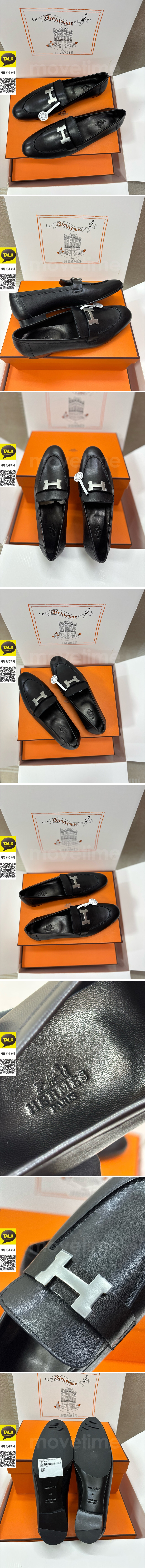 [홍콩명품.Hermes] 에르메스 25SS 로고 여성 레더 가죽 구두 로퍼 (블랙-은장), SE5617, 명품스니커즈,운동화,구두,로퍼,하이탑,신발