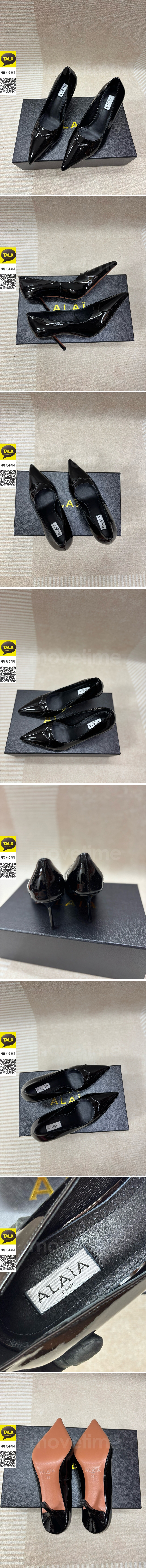 [홍콩명품.ALAIA] 알라이아 25SS 로고 여성 레더 가죽 하이힐 구두 (블랙), SE5621, 명품스니커즈,운동화,구두,로퍼,하이탑,신발