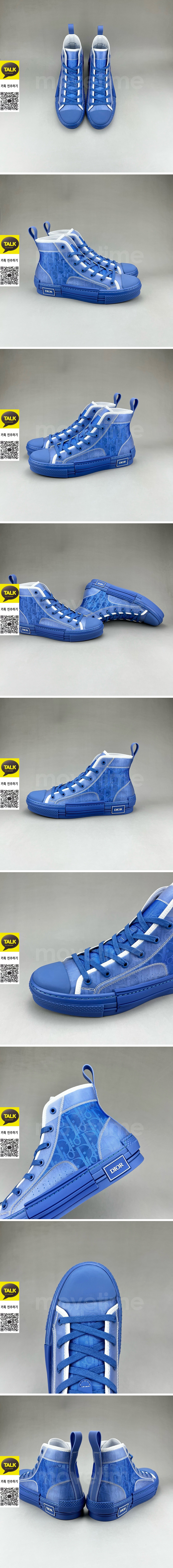 [홍콩명품,Christian Dior] 디올 25SS 로고 남여 오블리크 하이탑 캔버스 운동화 (블루), SE5676, S3, 명품스니커즈,운동화,구두,로퍼,하이탑,신발