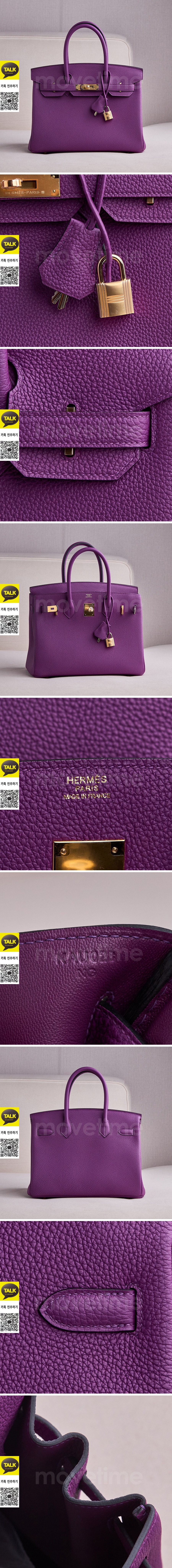 [홍콩명품.Hermes] 에르메스 25SS 로고 Birkin 30 토트백 핸드백 (퍼플-금장), BGM5261, BDA, 홍콩명품가방,명품쇼핑몰,크로스백,핸드백,구매대행