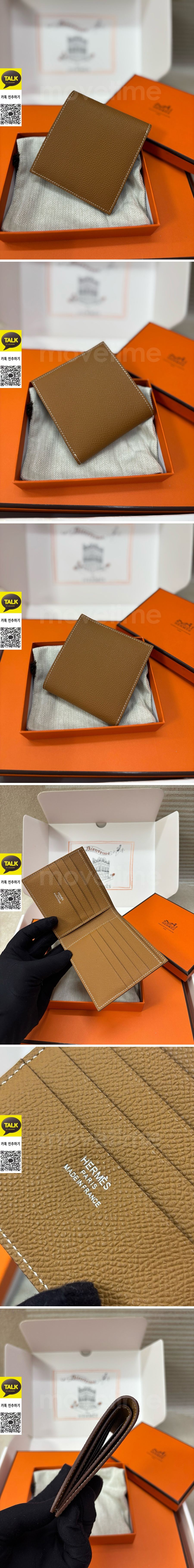 [홍콩명품.Hermes] 에르메스 25SS 로고 MC2 Copernic Colorblock 10cm 반지갑 (브라운), BGM5305, 명품지갑,홍콩명품,사이트,명품쇼핑몰