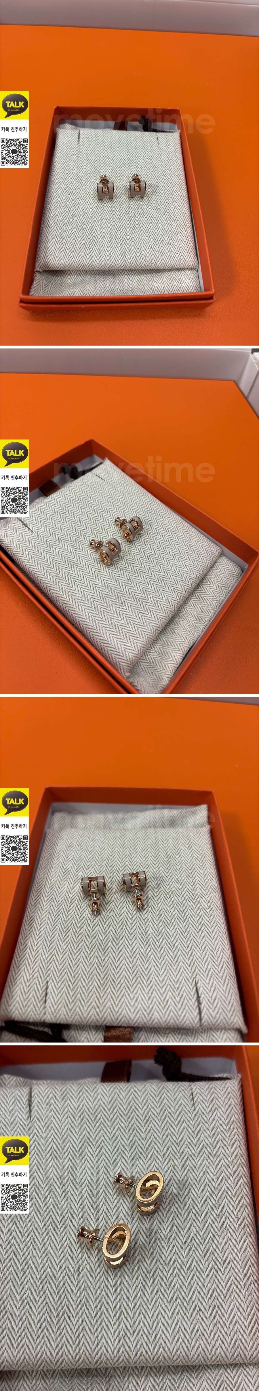 [홍콩명품.Hermes] 에르메스 25SS 로고 H POP 이어링 귀걸이 (금장), ET3165, 홍콩명품의류,구매대행,온라인명품