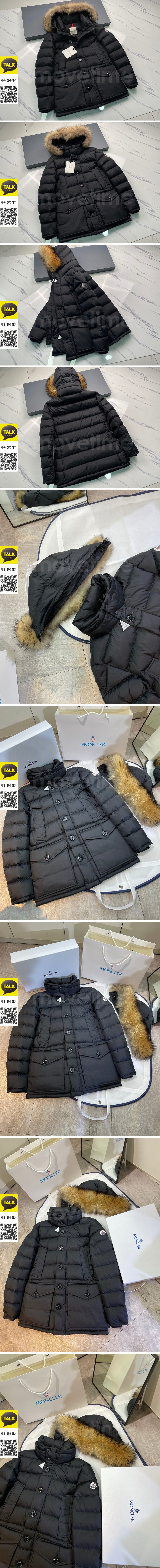 [홍콩명품.MONCLER] 몽클레어 25SS 로고 CLUNY 폭스퍼 구스다운 후드 패딩 자켓 (블랙), BM23172, KSM, 레플리카의류,미러급사이트