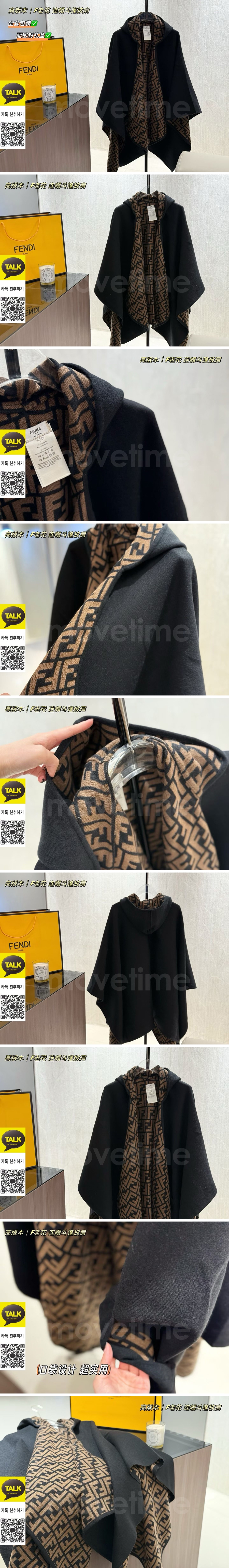 [홍콩명품,FENDI] 펜디 25SS 로고 FF패턴 리버서블 캐시미어 스카프 머플러 (블랙-브라운), ET3178, 홍콩명품의류,구매대행,온라인명품