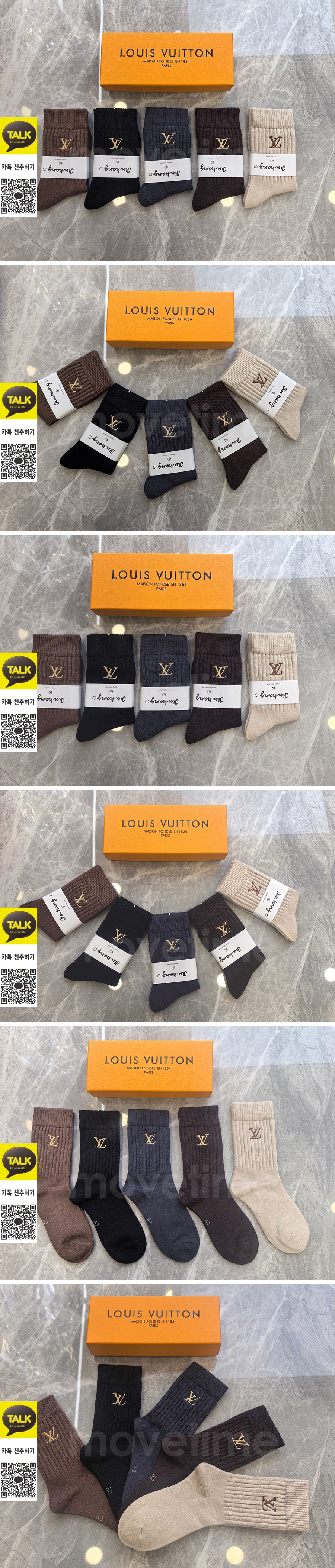 [홍콩명품.LOUIS VUITTON] 루이비통 25SS 로고 명품 브랜드 모음 선물용 덧신 양말 5종, ET3225, NNT, 홍콩명품의류,구매대행,온라인명품