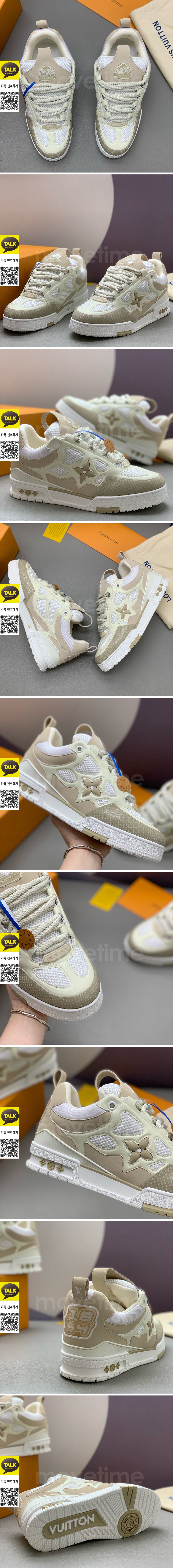 [홍콩명품.LOUIS VUITTON] 루이비통 25SS 로고 모노그램 SKATE 스니커즈 운동화 (화이트-베이지), SE5855, PMD, 명품스니커즈,운동화,구두,로퍼,하이탑,신발