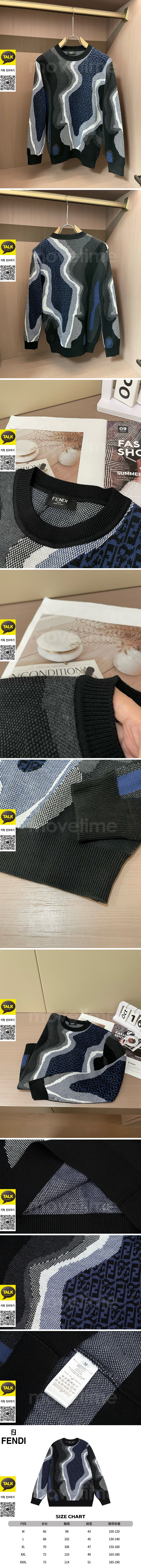 [홍콩명품,FENDI] 펜디 25SS 로고 패턴 니트 스웨터 (블랙-블루), BM23768, HH, 레플리카의류,미러급사이트