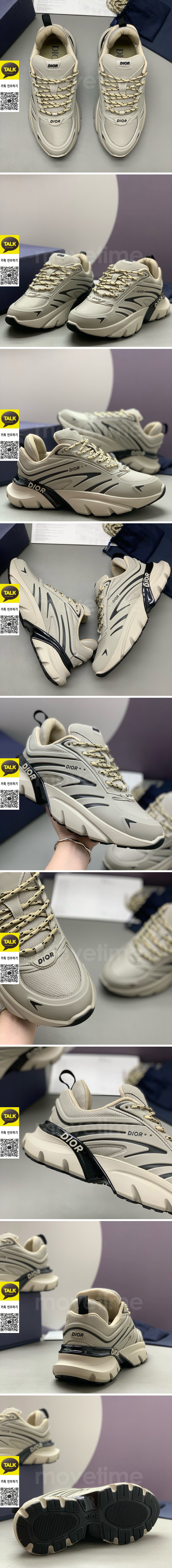 [가격문의][홍콩명품,Christian Dior] 디올 25SS 로고 B44 스니커즈 운동화 (베이지), SE5875, PMD, 명품스니커즈,운동화,구두,로퍼,하이탑,신발