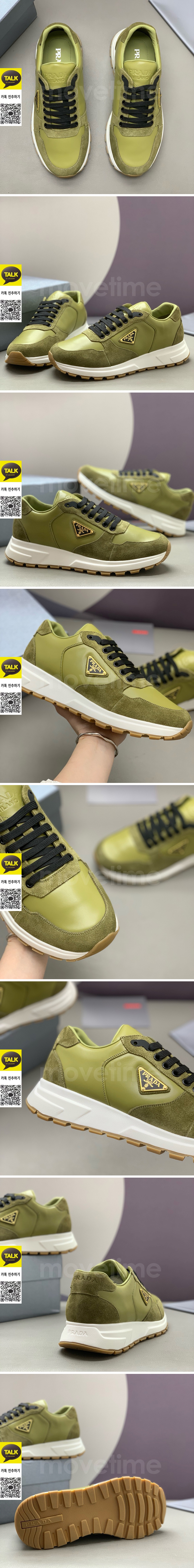 [가격문의][홍콩명품,PRADA] 프라다 25SS 삼각로고 Prax 스니커즈 운동화 (그린), SE5880, PMD, 명품스니커즈,운동화,구두,로퍼,하이탑,신발