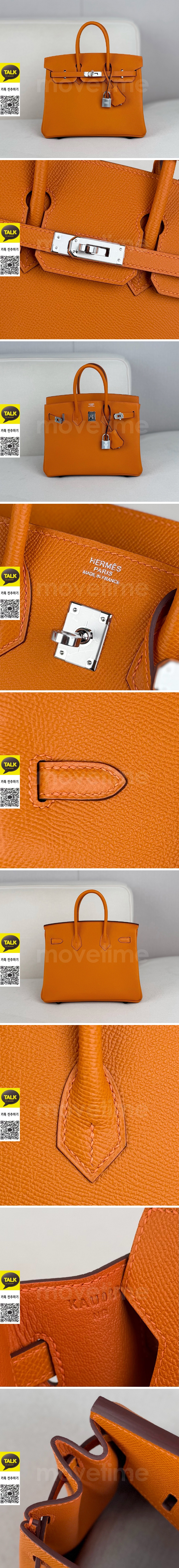 [가격문의][홍콩명품.Hermes] 에르메스 25SS 로고 Birkin25 토트백 핸드백 (오렌지-은장), BGM5375, BDA, 홍콩명품가방,명품쇼핑몰,크로스백,핸드백,구매대행