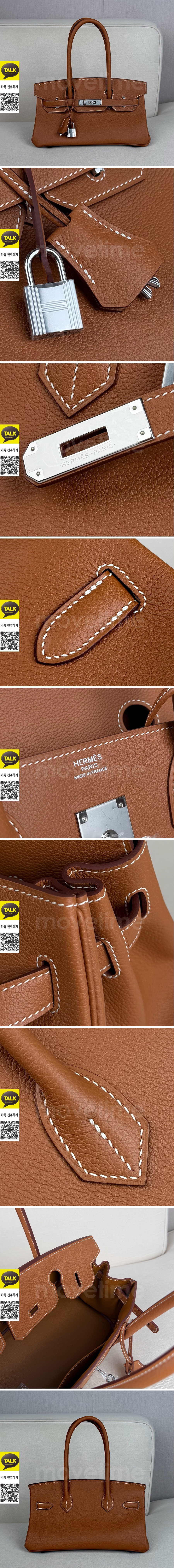 [가격문의][홍콩명품.Hermes] 에르메스 25SS 로고 Shoulder Birkin29 토트백 핸드백 (브라운-은장), BGM5376, BDA, 홍콩명품가방,명품쇼핑몰,크로스백,핸드백,구매대행
