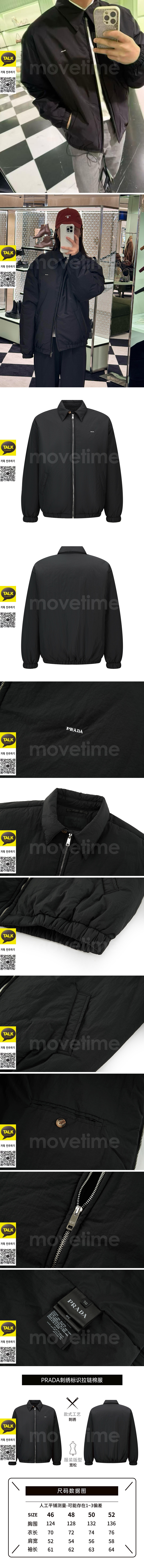 [홍콩명품,PRADA] 프라다 25SS 로고 자수 나일론 카라 솜패딩 봄버 자켓 (블랙), BM24065, KK, 레플리카의류,미러급사이트