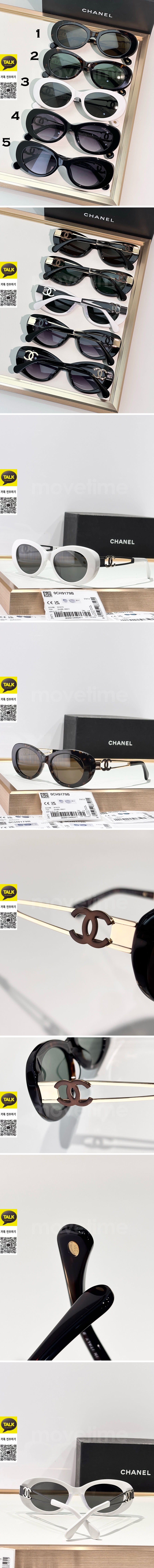 [홍콩명품.CHANEL] 샤넬 25SS 로고 연예인 여자 남자 안경 선글라스 (5컬러), SG809, JX, 홍콩명품쇼핑몰,해외직구,구매대행