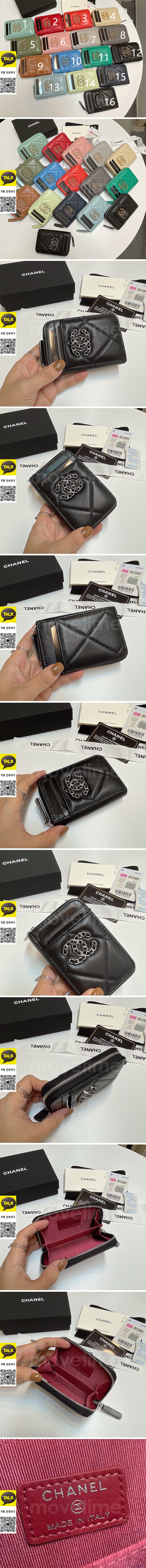 [홍콩명품.CHANEL] 샤넬 25SS 로고 퀄팅 레더 가죽 지갑 (16컬러), BGM5487, YF, 명품지갑,홍콩명품,사이트,명품쇼핑몰