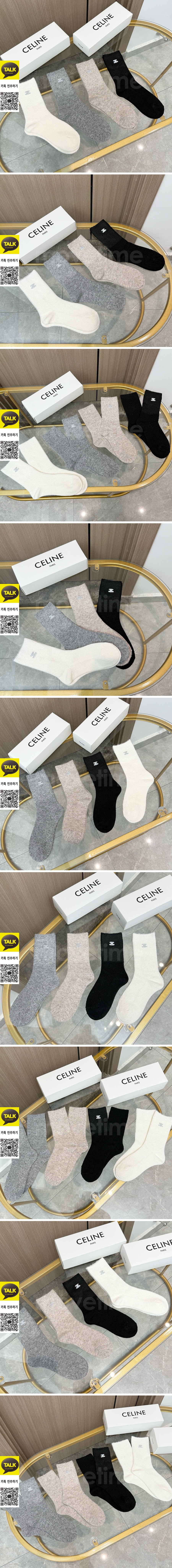 [홍콩명품.CELINE] 셀린느 26SS 로고 명품 브랜드 모음 선물용 덧신 양말 4종, ET3248, JX, 홍콩명품의류,구매대행,온라인명품