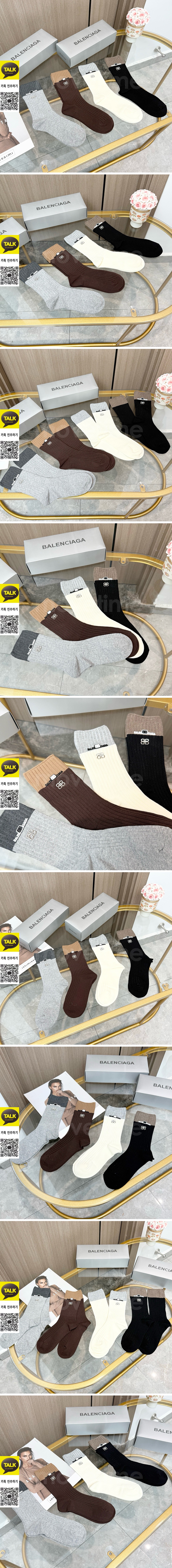 [홍콩명품.BALENCIAGA] 발렌시아가 26SS 로고 명품 브랜드 모음 선물용 덧신 양말 4종, ET3252, JX, 홍콩명품의류,구매대행,온라인명품