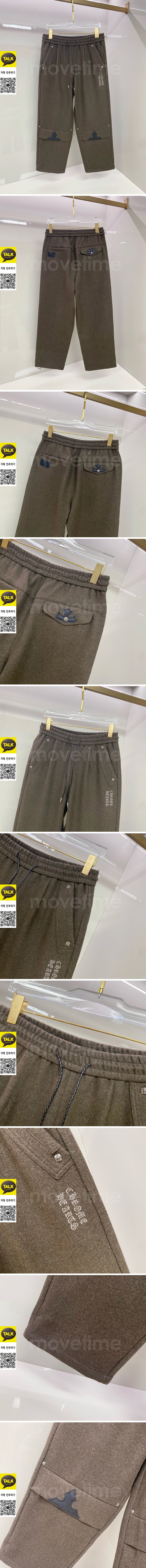 [홍콩명품.Chrome Hearts] 크롬하츠 26SS 로고 캐시미어 조거 팬츠 바지 (카키), BM24484, HH, 레플리카의류,미러급사이트